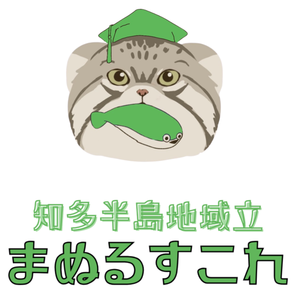 まぬるすこれ