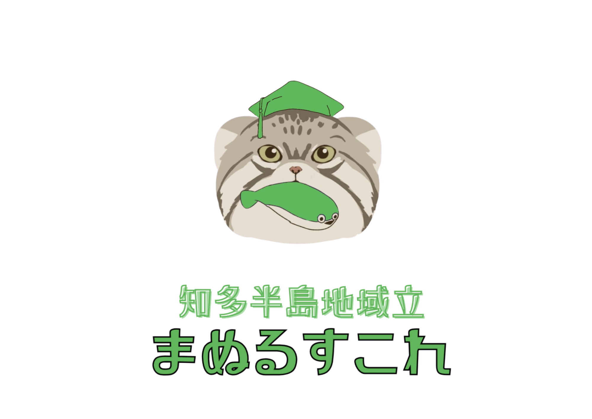 まぬるすこれ